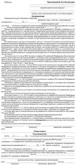 Срок исправительных работ для различных категорий преступлений