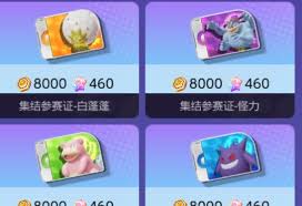 Strike/power, support, standard/balancer, defense, speed. Pokemon Unite New Pokemon And Purchase Costs Leaked