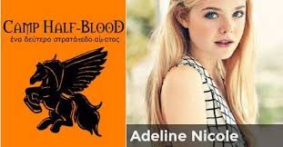 Your Percy Jackson Life!