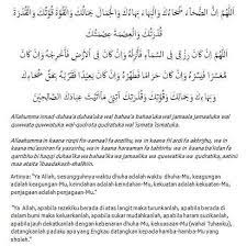 Niat Dan Tata Cara Sholat Dhuha Beserta Keutamaannya
