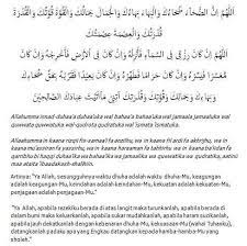 Semakin banyak amalan sunnah yang dikerjakan, maka semakin banyak pahala yang akan didapatkan. Niat Dan Tata Cara Sholat Dhuha Beserta Keutamaannya