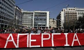Οι εργαζόμενοι σε αυτά τα μέσα μαζικής μεταφοράς κατέληξαν στην απόφαση να μην προχωρήσουν σε 24ωρη απεργία, προκειμένου να εξυπηρετήσουν τους μαθητές που δίνουν πανελλήνιες εξετάσεις. Genikh Apergia Shmera Pempth 8 12 Deite Analytika Poioi Apergoyn Logistiko Grafeio Taxgate A E