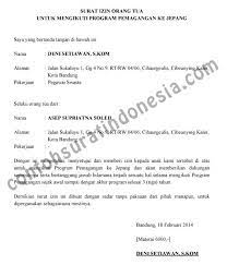 Contoh surat izin orang tua. Surat Izin Orang Tua Untuk Mengikuti Program Pemagangan Ke Jepang