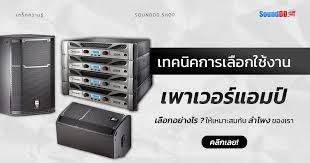 aj แอ ม ป์ พลิ ฟาย เออ ร์ 5.1 channel