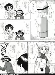 史上最強の弟子への道・虎の巻 ハニーバンプケンイチ総集編 - 同人誌 - エロ漫画 | inits-terapiya.ru