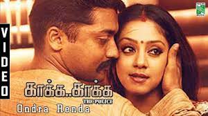 Pin Di All About Lyrics