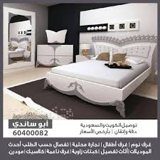 غرف نوم أجدد التصاميم وأرقى الموديلات مدير المبيعات وائل السقا Posts Facebook