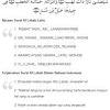 Related to tabbat yada surah. 1