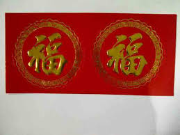 June 11, 2021 jual stiker lintas husein. Ko Ngian Gi Bangka Imlek Bangka Halaman 1 Kompasiana Com