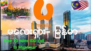 Best idd 1310 is a service that u mobile offers to customers, they will enjoy lower rates when they dial 1310 before dialling the country code, area code and phone you do not need to subscribe to this service. U Mobile New Dialer App Download 2021 Kostenlos 9apps