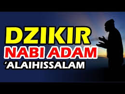 Maybe you would like to learn more about one of these? Dzikir Nabi Adam Tasbih Dan Tahmid Hamdan Yuwafi Ni Amahu Wa Yukafi Mazidah Youtube