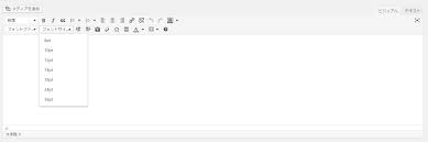 Wordpress投稿画面のビジュアルエディタをカスタマイズできるプラグインtinymceadvanced さとり喫茶店 無個性なぼっちからの脱却物語 フリーターセレブ編