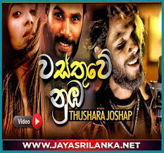 Maybe you would like to learn more about one of these? Wasthuwe Nuba Mata Watinawa Thushara Joshap Mp3 Download New Sinhala Song