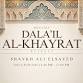 Dala'il al-Khayrat - Mississauga, ON