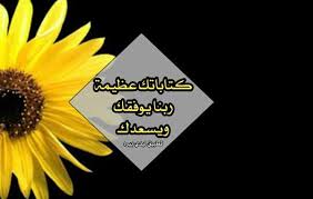 We did not find results for: Ø±Ø¯ Ø¹Ù„Ù‰ Ø¬Ù…ÙŠØ¹ Ø§Ù„ØªØ¹Ù„ÙŠÙ‚Ø§Øª Ù…ÙˆØ³ÙˆØ¹Ø© Ø¥Ù‚Ø±Ø£ Ø±Ø¯ Ø¹Ù„Ù‰ Ø¬Ù…ÙŠØ¹ Ø§Ù„ØªØ¹Ù„ÙŠÙ‚Ø§Øª Ùˆ Ø±Ø¯ Ø¬Ù…ÙŠÙ„ Ø¹Ù„Ù‰ ØªØ¹Ù„ÙŠÙ‚