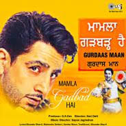 Sajna Ve Sajna Gurdas Maan Mp3 Song Download Mr Jatt The song id directed by atif khan. sajna ve sajna gurdas maan mp3 song