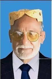 prize bond guess pepar