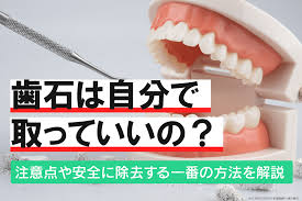 RYO JIMBO DENTAL 新瑞橋歯科・矯正歯科