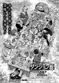 Savaralyn — Dungeon Meshi - Final chapter PREVIEW