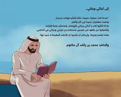 جلاله لذلك ننصحكم بمراجعة الكتاب وتحميله وقراءته فهو من مجموعة مخطوطات روحانية نادرة. Ø¹Ø§Ù„Ù…ÙŠ Ø§Ù„ØµØºÙŠØ± 5 Ù‚ØµØµ Ù…Ù„Ù‡Ù…Ø© ØªÙ†ÙŠØ± Ø¯Ø±ÙˆØ¨ Ù‚Ø§Ø¯Ø© Ø§Ù„Ù…Ø³ØªÙ‚Ø¨Ù„ Ø£Ø®Ø¨Ø§Ø± ØµØ­ÙŠÙØ© Ø§Ù„Ø±Ø¤ÙŠØ©