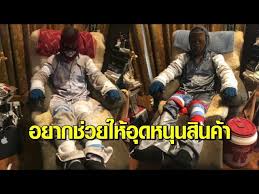 ไฮแจ็ค) was a thai boy band famous and popular in the 1990s under rs promotion.and they are first boy band of rs label. Vbzf Oermiow9m