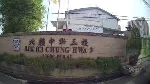 As minister, he reversed the decision to close the sjkc damansara school, closed in 2001 because its closure was opposed by some parents, who refused to transfer their children to its replacement.5 when it reopened in late 2009, it was renamed 'sjkc chung hwa'.6 he was given the mandate by. Sekolah Jenis Kebangsaan C Chung Hwa 3 Perai Wikipedia Bahasa Melayu Ensiklopedia Bebas