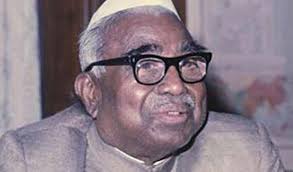 Babu Jagjivan Ram: An Eternal Journey