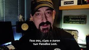 Aaron Aedy from Paradise Lost salutes greek fans!