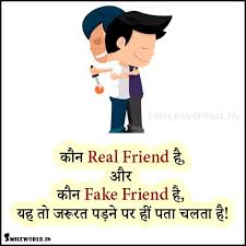 Swami vivekananda quotes in hindi | अनमोल विचार. Bure Dost Koyle Ki Tarah Hote Hai Bad Friends Quotes In Hindi