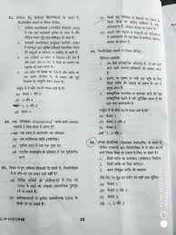 Pin By Anushri Yadav On Gk Questions And Answers In 2020 Gk Questions And Answers Question Paper Paper