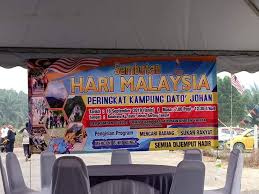 Rakyat malaysia bakal merayakan sambutan hari kebangsaan atau hari kemerdekaan pada tarikh 31 ogos setiap tahun. Pejabat Daerah Dan Tanah Jempol Sambutan Hari Malaysia Peringkat Kampung Dato Johan