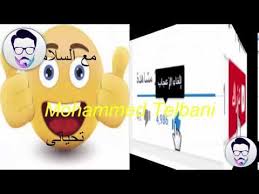 تحميل لعبة الهروب من المعبدtemple Run 2 اللاندرويد وللايفون رابط واحد م How To Wear