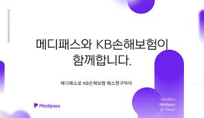 출시 예정 메디블록이 공지 메디블록, mgh와 공동연구한 markit 프로젝트. 9tjo34dahnontm