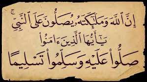 اضغط علي نص الآيه لإظهار التفسير وتصنيفات الآيه، وعلي رقم الآيه للذهاب للسورة في ذات المكان. ÙØ¶Ù„ ÙƒØ«Ø±Ø© Ø§Ù„ØµÙ„Ø§Ø© Ø¹Ù„Ù‰ Ø§Ù„Ù†Ø¨ÙŠ Ø§Ù„Ù…Ø±Ø³Ø§Ù„