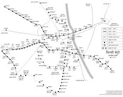 It is by far the largest and busiest metro in india and the second oldest after kolkata metro. Delhi Metro Map