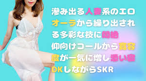 錦糸町 - ヘンタイ紙パンツ調査団