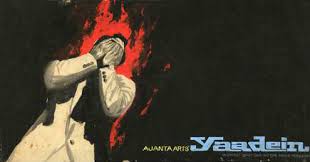 Yaadein 1964 Film Wikipedia 4,647 likes · 25 talking about this. yaadein 1964 film wikipedia
