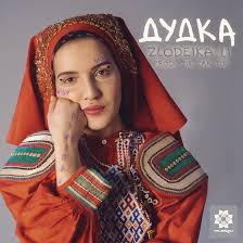 Dudka (feat. Zlodeika Li)