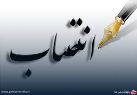 «قربان اسکندری» سرپرست بانک صادرات شد