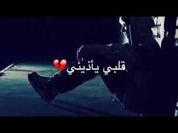 اغنيه مهموم تصميم Hr Muzer Youtube Songs Couple Wallpaper Advertising