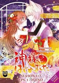 Kamisama Kiss Season 1 2 Vol 1 25 End All Region English Dubbed Version Ebay Please, reload page if you can't watch the video.