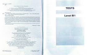 Зно та дпа 2021 державна підсумкова атестація та зовнішнє незалежне оцінювання. Myasoyedova Svitlana Zno 2020 Anglijska Mova Tipovi Testovi Zavdannya Knizhkova Hata Magazin Cikavih Knig M Kolomiya Vul Chornovola 51