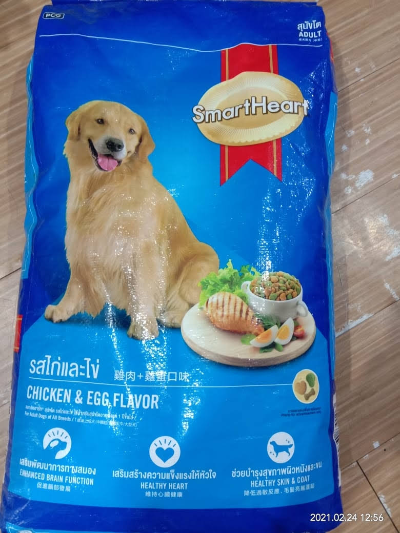 Smart Heart Chicken And Egg Flavr product image