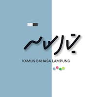 Cerita lucu pendek dalam bahasa lampung. Kamus Terjemah Bahasa Lampung Dialek O A Apk Download App Android