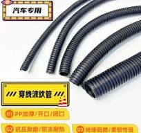 汽车带管-汽车带管促销价格、汽车带管品牌- 淘宝