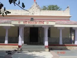 भलका का तीर्थ