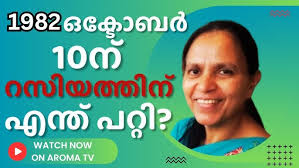 അത്ഭുതങ്ങളിലൂടെ ഉള്ള യാത്ര