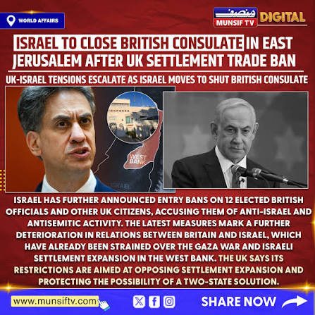 Israel has announced plans to close the British Consulate in East Jerusalem  in response to Britain, France and Canada moving to block imports from  Israeli settlements in the occupied West Bank. Israeli
