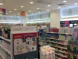 Although the township's postcode is 53100, which gives it a federal territory postal address, it is actually in the gombak constituency of selangor, administered by the ampang jaya municipal council (mpaj). Pharmacy Guardian Nearby Ulu Klang In Malaysia 0 Reviews Address Website Maps Me