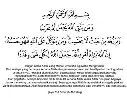 Siapa pun yang percaya pada allah, dia pasti akan menemukan jalan keluar untuknya. Doa Seribu Dinar Untuk Mendapatkan Rejeki Berlimpah